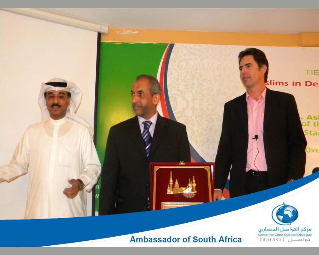 TIES and the South African Ambassador